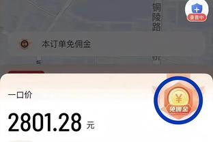 必威首页登录平台入口截图2